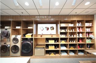 海尔衣联网全球首个产业应用示范基地在无锡启动运营，物联网技术研发赋能智慧生活